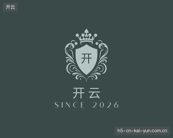 探访开云官方网站